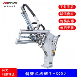 작은 팔 로봇 암 650V 작은 단일 팔 사출 조작기